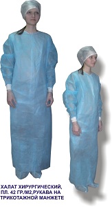 Халат хирургический, рукава на текстильной манжете